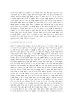 (부모교육, 공통) 1 한부모가족과 장애아가족의 정의, 특성, 자녀양육문제, 적절한 부모역할 및 사회적 지원방안을 모색하여 논하시오 2 부모효율성 훈련(PET) 프로그램에 대해 설명하고, 유아교육기관에 적용할 수 있는 방안에 대해 논하시오-11