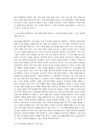 (부모교육, 공통) 1 한부모가족과 장애아가족의 정의, 특성, 자녀양육문제, 적절한 부모역할 및 사회적 지원방안을 모색하여 논하시오 2 부모효율성 훈련(PET) 프로그램에 대해 설명하고, 유아교육기관에 적용할 수 있는 방안에 대해 논하시오-12