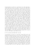 (부모교육, 공통) 1 한부모가족과 장애아가족의 정의, 특성, 자녀양육문제, 적절한 부모역할 및 사회적 지원방안을 모색하여 논하시오 2 부모효율성 훈련(PET) 프로그램에 대해 설명하고, 유아교육기관에 적용할 수 있는 방안에 대해 논하시오-13