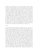 (부모교육, 공통) 1 한부모가족과 장애아가족의 정의, 특성, 자녀양육문제, 적절한 부모역할 및 사회적 지원방안을 모색하여 논하시오 2 부모효율성 훈련(PET) 프로그램에 대해 설명하고, 유아교육기관에 적용할 수 있는 방안에 대해 논하시오-14