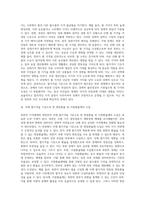 71 조치와 북한의 가격체계-3