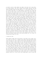 6주차를 참고하여 본인이 생각하는 문재인 대통령의 리더행동 유형을 결정하고 그에 따른 효과적인 리더유형을 분석하시오 (대통령의 리더행동 유형 및 부하들의 성숙도를 결정할 때 그에 대한 구체적인 근거를 제시하시오 (예를 들어, 부하들의 실명 및 행동, 태도 등)-3