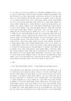 (부모교육, 공통) 1 유아기 발달 특성을 영역별로 설명하고, 각 영역의 발달을 위한 부모역할을 논하시오 2 민주주의 부모교육이론과 인본주의 부모교육이론에 대해 각각 설명하고, 유아교육기관에서 부모교육에 적용할 수 있는 방안을 모색하여 논하시오-2