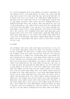 (부모교육, 공통) 1 유아기 발달 특성을 영역별로 설명하고, 각 영역의 발달을 위한 부모역할을 논하시오 2 민주주의 부모교육이론과 인본주의 부모교육이론에 대해 각각 설명하고, 유아교육기관에서 부모교육에 적용할 수 있는 방안을 모색하여 논하시오-5