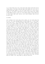 (부모교육, 공통) 1 유아기 발달 특성을 영역별로 설명하고, 각 영역의 발달을 위한 부모역할을 논하시오 2 민주주의 부모교육이론과 인본주의 부모교육이론에 대해 각각 설명하고, 유아교육기관에서 부모교육에 적용할 수 있는 방안을 모색하여 논하시오-6