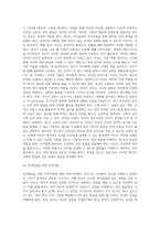 (부모교육, 공통) 1 유아기 발달 특성을 영역별로 설명하고, 각 영역의 발달을 위한 부모역할을 논하시오 2 민주주의 부모교육이론과 인본주의 부모교육이론에 대해 각각 설명하고, 유아교육기관에서 부모교육에 적용할 수 있는 방안을 모색하여 논하시오-10