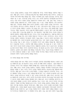 (부모교육, 공통) 1 유아기 발달 특성을 영역별로 설명하고, 각 영역의 발달을 위한 부모역할을 논하시오 2 민주주의 부모교육이론과 인본주의 부모교육이론에 대해 각각 설명하고, 유아교육기관에서 부모교육에 적용할 수 있는 방안을 모색하여 논하시오-11