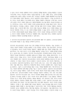 (부모교육, 공통) 1 유아기 발달 특성을 영역별로 설명하고, 각 영역의 발달을 위한 부모역할을 논하시오 2 민주주의 부모교육이론과 인본주의 부모교육이론에 대해 각각 설명하고, 유아교육기관에서 부모교육에 적용할 수 있는 방안을 모색하여 논하시오-12