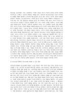 (부모교육, 공통) 1 유아기 발달 특성을 영역별로 설명하고, 각 영역의 발달을 위한 부모역할을 논하시오 2 민주주의 부모교육이론과 인본주의 부모교육이론에 대해 각각 설명하고, 유아교육기관에서 부모교육에 적용할 수 있는 방안을 모색하여 논하시오-14