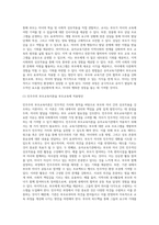 (부모교육, 공통) 1 유아기 발달 특성을 영역별로 설명하고, 각 영역의 발달을 위한 부모역할을 논하시오 2 민주주의 부모교육이론과 인본주의 부모교육이론에 대해 각각 설명하고, 유아교육기관에서 부모교육에 적용할 수 있는 방안을 모색하여 논하시오-15