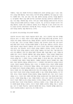 (부모교육, 공통) 1 유아기 발달 특성을 영역별로 설명하고, 각 영역의 발달을 위한 부모역할을 논하시오 2 민주주의 부모교육이론과 인본주의 부모교육이론에 대해 각각 설명하고, 유아교육기관에서 부모교육에 적용할 수 있는 방안을 모색하여 논하시오-16