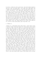 고객만족경영의 성공요건-10