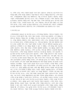 고객만족경영의 성공요건-11