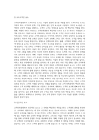 고객만족경영의 성공요건-12