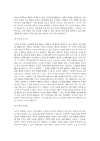 (보건교육, 공통) 1 건강신념모형을 적용하여 작성하시오 2 건강증진이론을 적용하여 작성하시오 3 위 두 모형의 차이를 설명하고, 적용에 따른 결론을 제시하시오-5