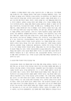 (보건교육, 공통) 1 건강신념모형을 적용하여 작성하시오 2 건강증진이론을 적용하여 작성하시오 3 위 두 모형의 차이를 설명하고, 적용에 따른 결론을 제시하시오-8