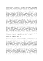 (보건교육, 공통) 1 건강신념모형을 적용하여 작성하시오 2 건강증진이론을 적용하여 작성하시오 3 위 두 모형의 차이를 설명하고, 적용에 따른 결론을 제시하시오-10