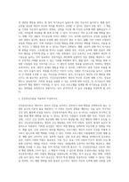 (보건교육, 공통) 1 건강신념모형을 적용하여 작성하시오 2 건강증진이론을 적용하여 작성하시오 3 위 두 모형의 차이를 설명하고, 적용에 따른 결론을 제시하시오-12