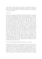 (보건교육, 공통) 1 건강신념모형을 적용하여 작성하시오 2 건강증진이론을 적용하여 작성하시오 3 위 두 모형의 차이를 설명하고, 적용에 따른 결론을 제시하시오-15