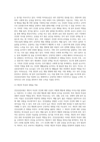 (보건교육, 공통) 1 건강신념모형을 적용하여 작성하시오 2 건강증진이론을 적용하여 작성하시오 3 위 두 모형의 차이를 설명하고, 적용에 따른 결론을 제시하시오-16