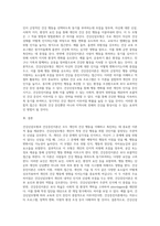 (보건교육, 공통) 1 건강신념모형을 적용하여 작성하시오 2 건강증진이론을 적용하여 작성하시오 3 위 두 모형의 차이를 설명하고, 적용에 따른 결론을 제시하시오-20