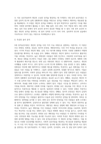 5대 성격요인이론-2