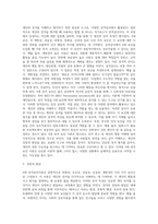 5대 성격요인이론-4