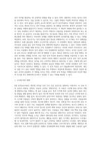 5대 성격요인이론-5