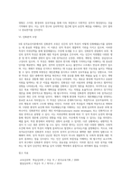 5대 성격요인이론-7
