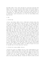 고객가치의 2가지 구성요소(고객혜택, 고객코스트) 중 고객혜택 3가지 구성요소의 개념을 사례를 들어 설명하여 보시요-2