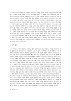 고객가치의 2가지 구성요소(고객혜택, 고객코스트) 중 고객혜택 3가지 구성요소의 개념을 사례를 들어 설명하여 보시요-3