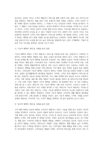 고객가치의 2가지 구성요소(고객혜택, 고객코스트) 중 고객혜택 3가지 구성요소의 개념을 사례를 들어 설명하여 보시요-5