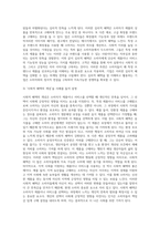 고객가치의 2가지 구성요소(고객혜택, 고객코스트) 중 고객혜택 3가지 구성요소의 개념을 사례를 들어 설명하여 보시요-6