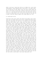 5강의 사회복지실천 현장에서 아래 요건을 모두 충족하는 실천 현장 한 곳을 선정하여, 그 실천 현장에 대한 인터넷 홈페이지, 블로그, SNS, 관련 기사 등의 검색을 통해 방문 보고서를 작성하시오-5