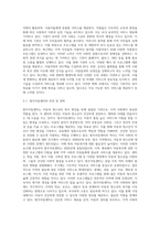 5강의 사회복지실천 현장에서 아래 요건을 모두 충족하는 실천 현장 한 곳을 선정하여, 그 실천 현장에 대한 인터넷 홈페이지, 블로그, SNS, 관련 기사 등의 검색을 통해 방문 보고서를 작성하시오-7
