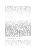5강의 사회복지실천 현장에서 아래 요건을 모두 충족하는 실천 현장 한 곳을 선정하여, 그 실천 현장에 대한 인터넷 홈페이지, 블로그, SNS, 관련 기사 등의 검색을 통해 방문 보고서를 작성하시오-9