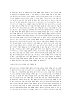 (방송대) 푸드마케팅(농학) - 농식품 국가 인증마크 10종을 선정하고 그 목적을 설명-3