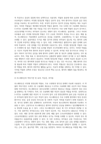 (방송대) 정신건강과간호 - 조현병 환자에게 사용하는 비정형 항정신병 약물(리스페리돈, 올란자핀, 쿠에티아핀, 아미설프라이드, 지프라시돈, 아리피프라졸, 팔리페리돈) 중 한가지를 선택-3