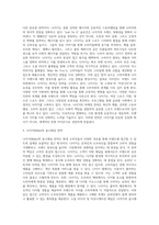 마케팅 ) 여러분들이 각자 관심을 갖고 있는 브랜드를 선정한 후, 해당 브랜드에 대해 아래와 같은 내용을 포함하여 정리하세요-3