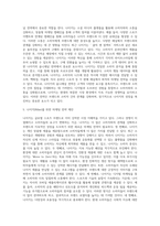 마케팅 ) 여러분들이 각자 관심을 갖고 있는 브랜드를 선정한 후, 해당 브랜드에 대해 아래와 같은 내용을 포함하여 정리하세요-4