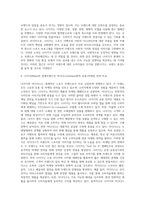 마케팅 ) 여러분들이 각자 관심을 갖고 있는 브랜드를 선정한 후, 해당 브랜드에 대해 아래와 같은 내용을 포함하여 정리하세요-5