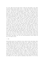 (방송대) 영유아보육학 - 3차 중장기보육 기본계획에서 제시하는 4대 목표와 추진전략을 살펴보고, 이 네 가지 목표 중 현재 우리나라에서 가장 중요하다고 생각하는 목표-2
