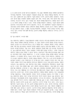 4차산업혁명관련한 기술들, 비지니스 등에 관한 주제, 자료를 검색하고 조사한 자료를 정리 - 딥페이크와 딥노스탤지어-4