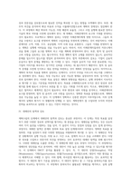 계획수립의 단계-3