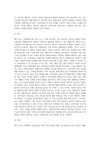 마케팅 ) 레저스포츠마케팅관련 최근 뉴스기사를 선택해 의미와 평가, 전망 등을 정리해 제출하시오-4
