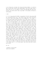 마케팅 ) S T D P를 효과적으로 활용한 국내외 기업의 마케팅 성공사례 하나를 찾아서 정리해 보시오-4