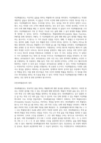 4주~5주 강의를 통해 확률변수와 겹합확률분포, 확률분포 대해 학습했습니다 이산확률분포와 연속확률분포를 정의한 후, 두 확률분포의 차이점을 사례를 들어 설명하시오-2