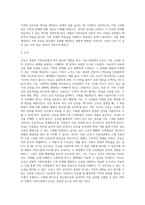 경험적 가족치료의 주요개념과 치료목표 및 치료과정, 치료자의 역할 및 치료기법을 설명하고, 경험적 가족치료이론에 대한 학습자의 의견을 서술하시오-10