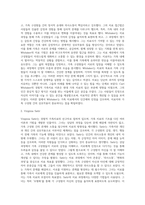 경험적 가족치료의 주요개념과 치료목표 및 치료과정, 치료자의 역할 및 치료기법을 설명하고, 경험적 가족치료이론에 대한 학습자의 의견을 서술하시오 (1)-3
