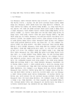 경험적 가족치료의 주요개념과 치료목표 및 치료과정, 치료자의 역할 및 치료기법을 설명하고, 경험적 가족치료이론에 대한 학습자의 의견을 서술하시오 (1)-5